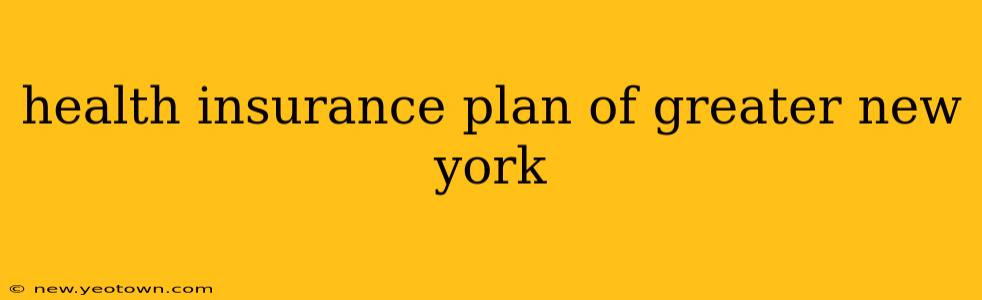 health insurance plan of greater new york