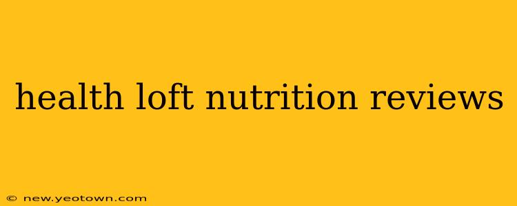 health loft nutrition reviews