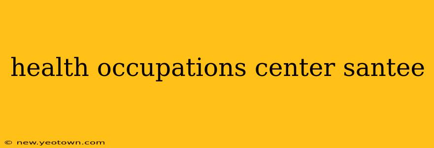 health occupations center santee