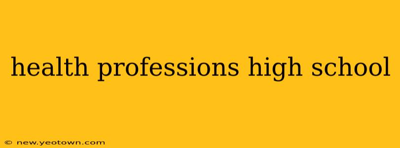 health professions high school