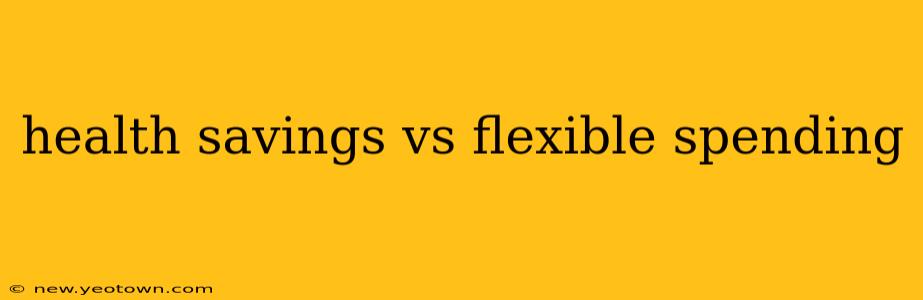 health savings vs flexible spending