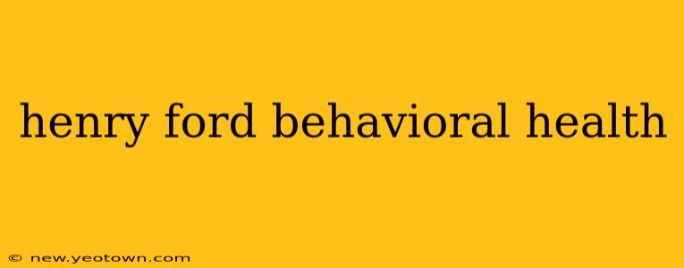 henry ford behavioral health