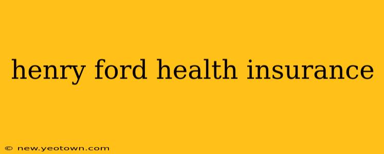 henry ford health insurance