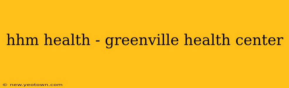 hhm health - greenville health center
