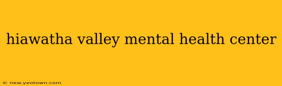 hiawatha valley mental health center