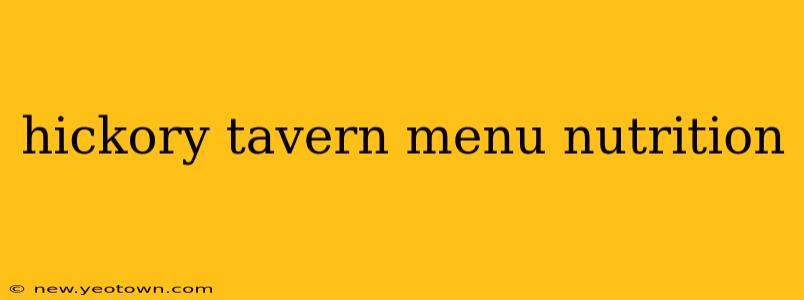 hickory tavern menu nutrition