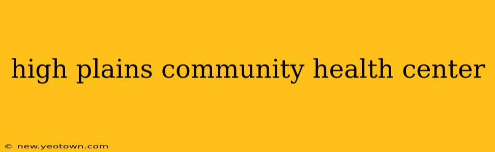 high plains community health center