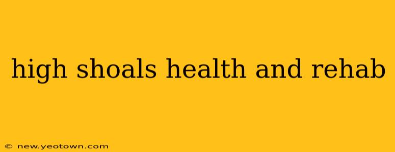 high shoals health and rehab