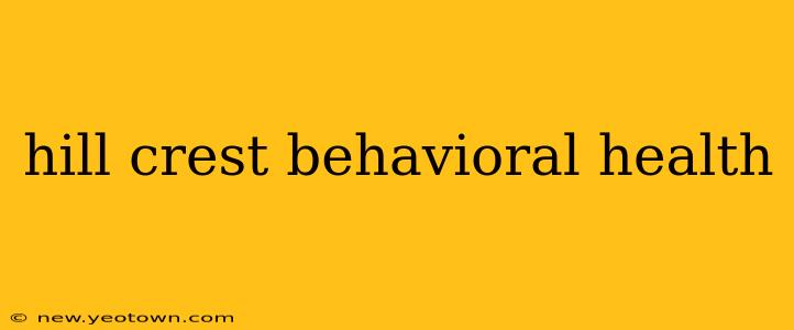 hill crest behavioral health