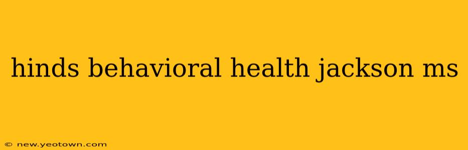 hinds behavioral health jackson ms