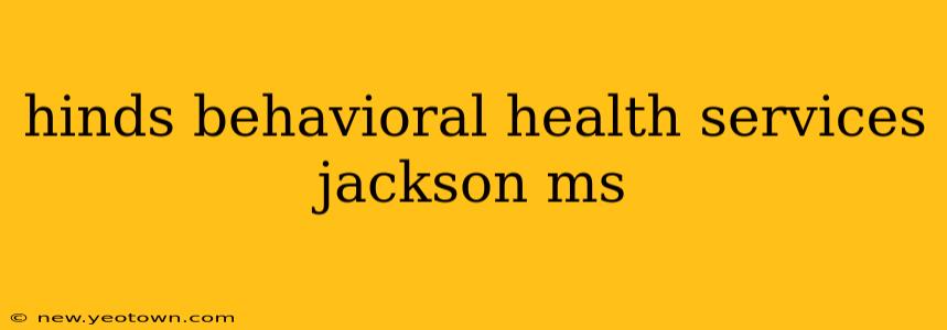 hinds behavioral health services jackson ms