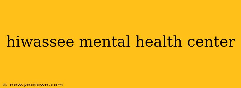 hiwassee mental health center