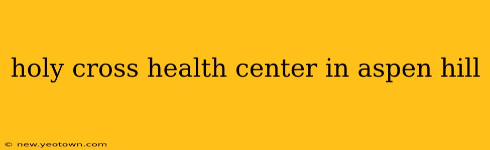 holy cross health center in aspen hill