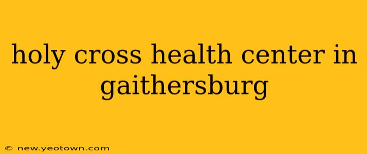 holy cross health center in gaithersburg
