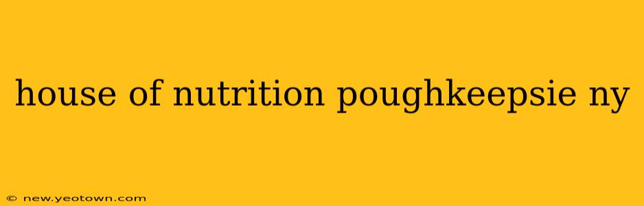 house of nutrition poughkeepsie ny