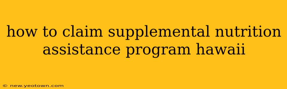 how to claim supplemental nutrition assistance program hawaii