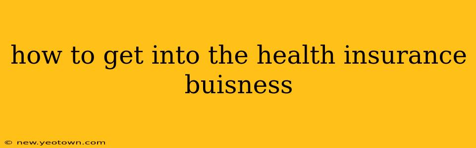 how to get into the health insurance buisness