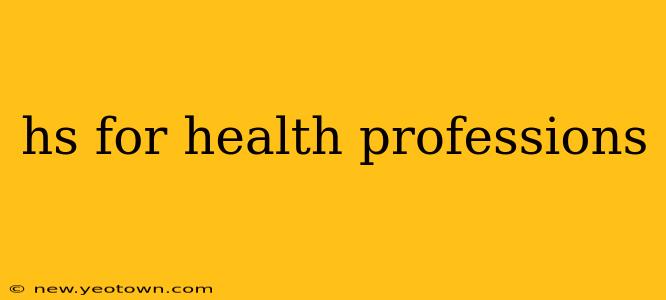 hs for health professions