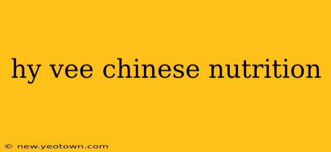 hy vee chinese nutrition