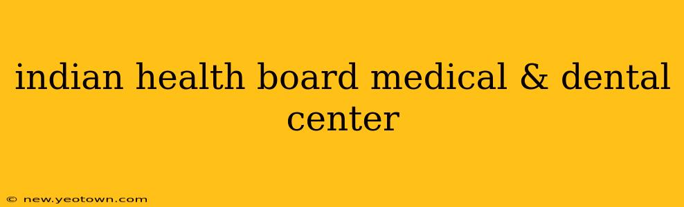 indian health board medical & dental center