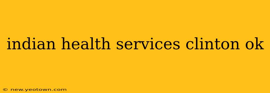 indian health services clinton ok