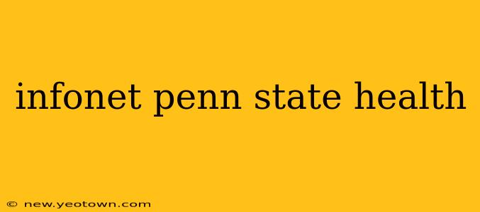 infonet penn state health