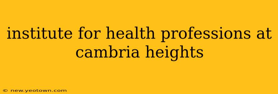 institute for health professions at cambria heights