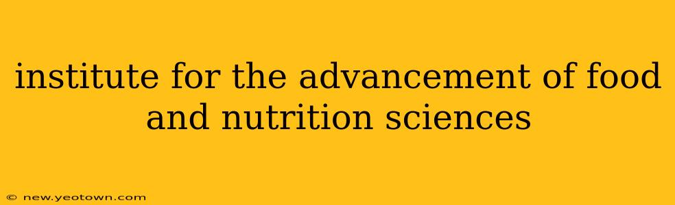 institute for the advancement of food and nutrition sciences