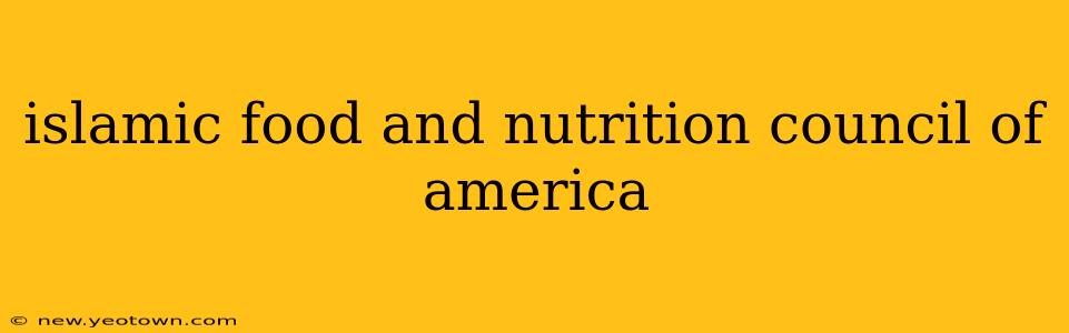 islamic food and nutrition council of america