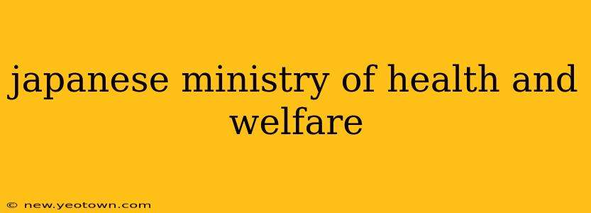 japanese ministry of health and welfare