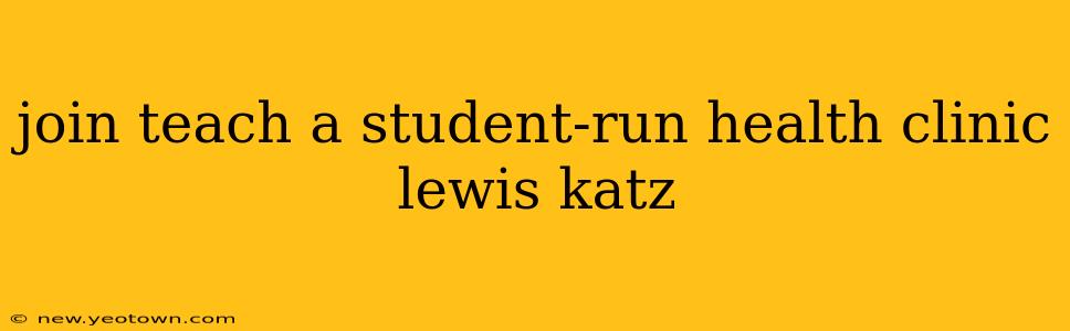 join teach a student-run health clinic lewis katz