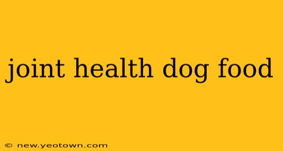 joint health dog food