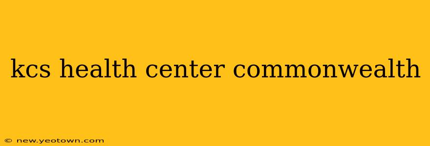 kcs health center commonwealth