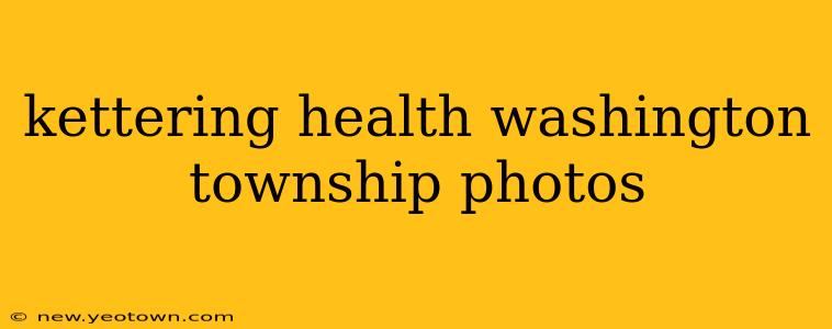 kettering health washington township photos