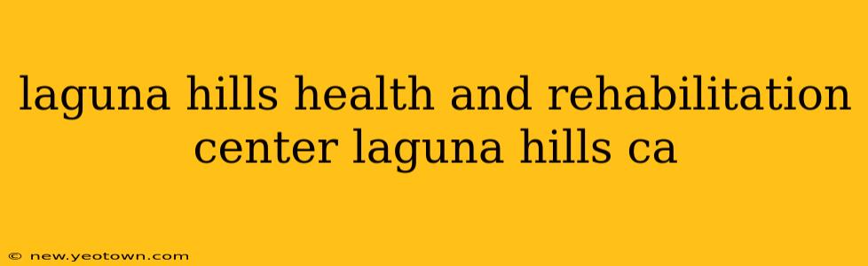 laguna hills health and rehabilitation center laguna hills ca