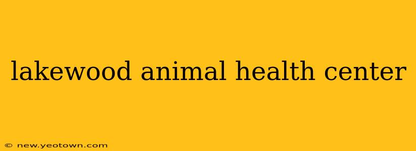 lakewood animal health center