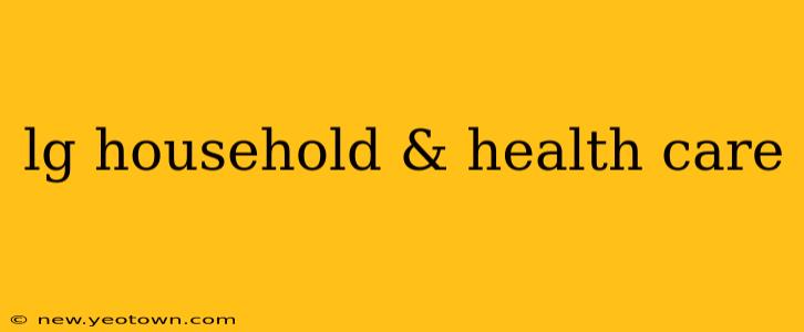 lg household & health care