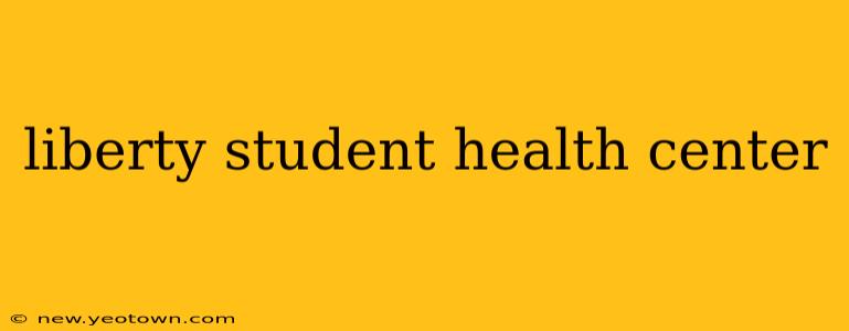 liberty student health center
