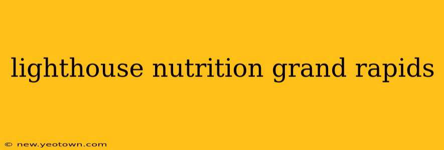 lighthouse nutrition grand rapids