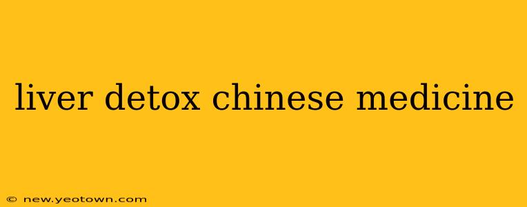 liver detox chinese medicine