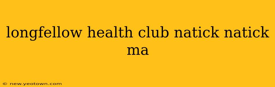 longfellow health club natick natick ma