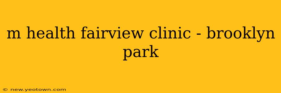 m health fairview clinic - brooklyn park