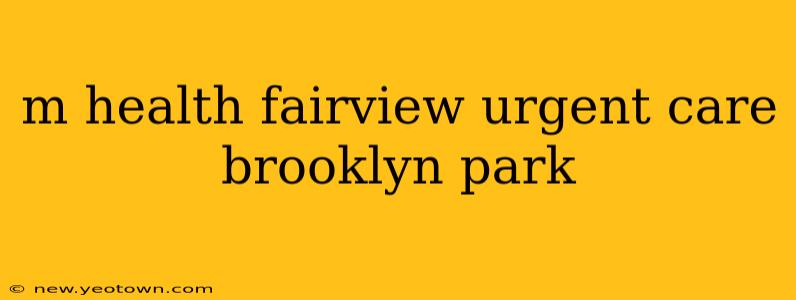 m health fairview urgent care brooklyn park