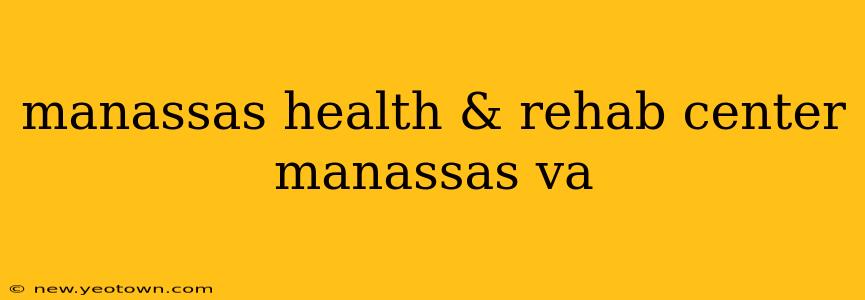 manassas health & rehab center manassas va