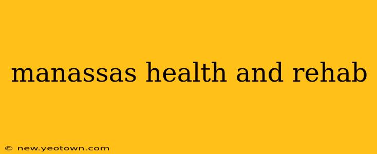 manassas health and rehab