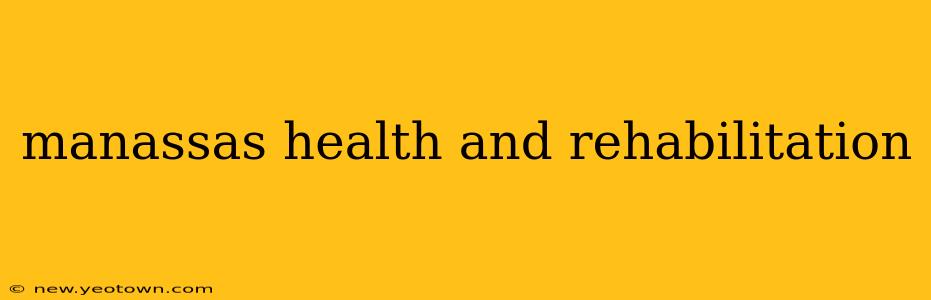 manassas health and rehabilitation