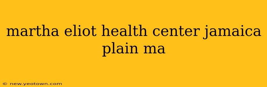 martha eliot health center jamaica plain ma