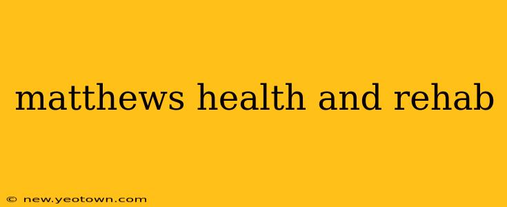 matthews health and rehab