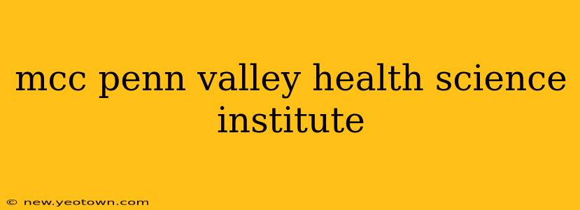 mcc penn valley health science institute
