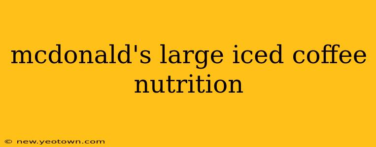 mcdonald's large iced coffee nutrition